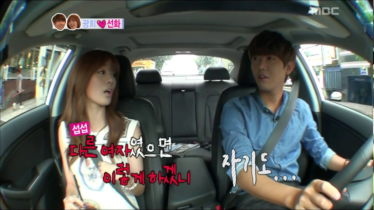 Subtle crush, Kwang-hee♥Sun-hwa, 광희-한선화 #We Got Married