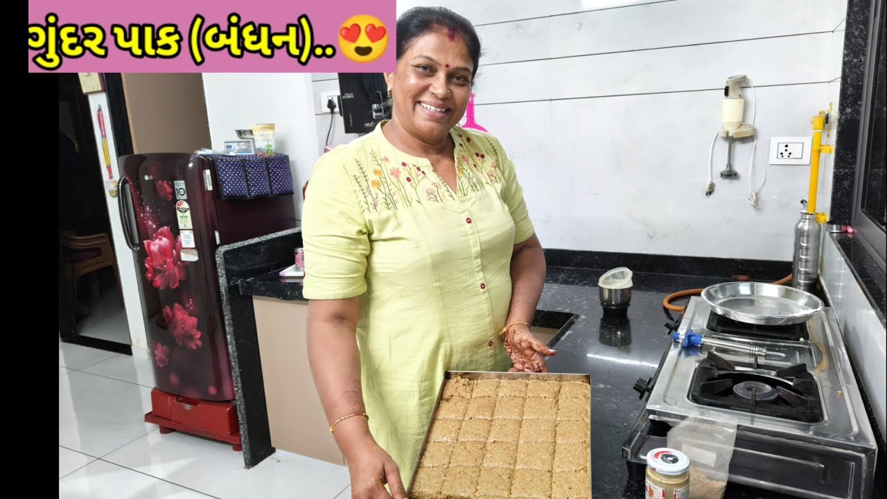 શિયાળા સ્પેશિયલ ગુંદર પાક (બંધન)..😍🥰🥰😍😍
