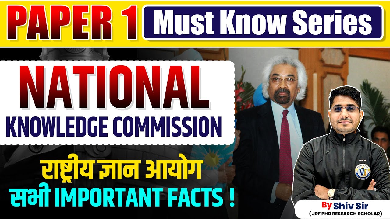 National Knowledge Commission Explained | Important Facts UGC NET Paper1 Must Know Series | Shiv Sir