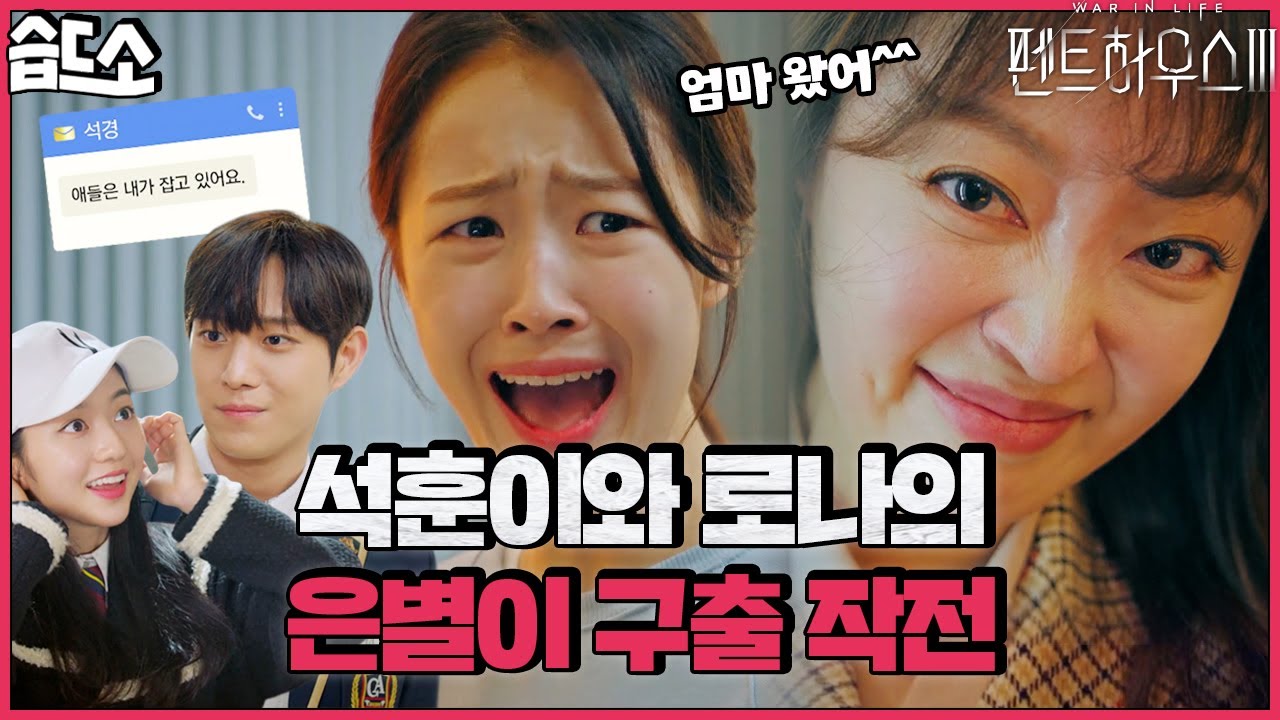 [#습드소] 