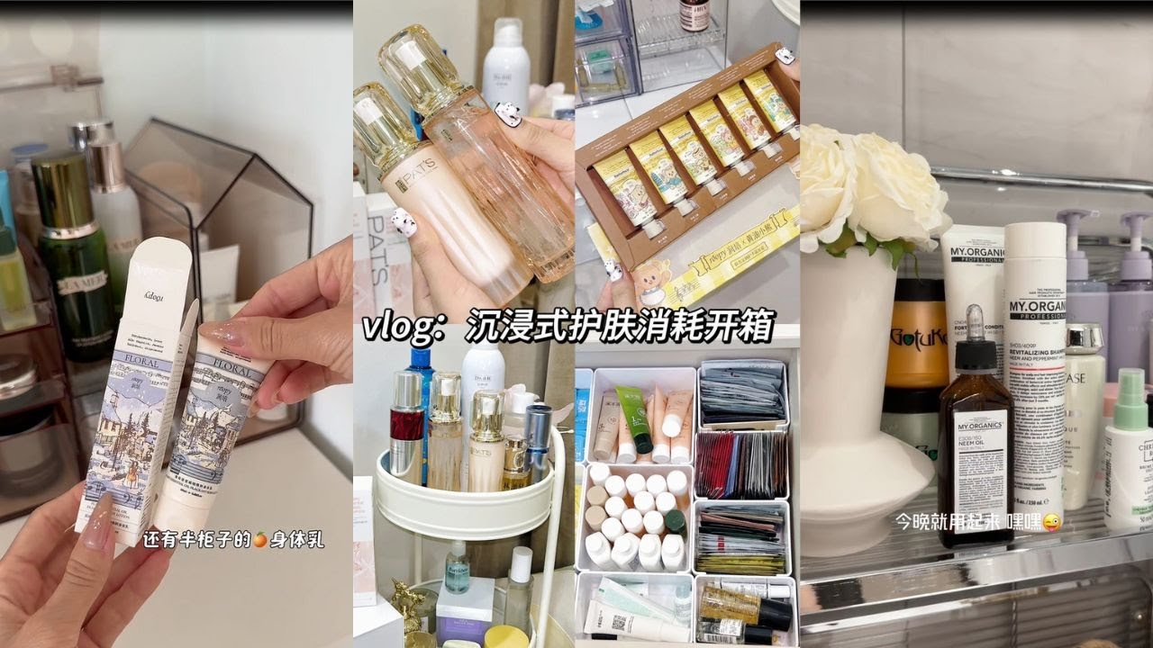 Daily Vlog🎀 | Girl's Routine, Decompress & Replenishment Skincare | Thousand Layers of Taro Paste✨