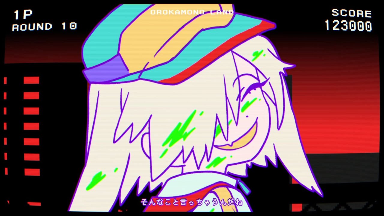 おろかものランド／シシド feat.音街ウナ ((We All Are) Foolish / Otomachi Una)