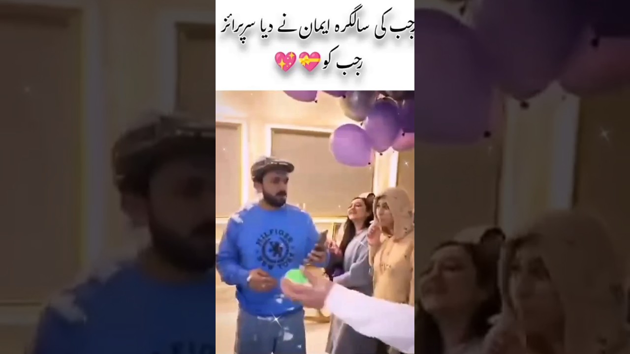 Rajab family | Rajab Happy birthday surprise🥳| Rajab family rocks #rajab # trending # viralvideo