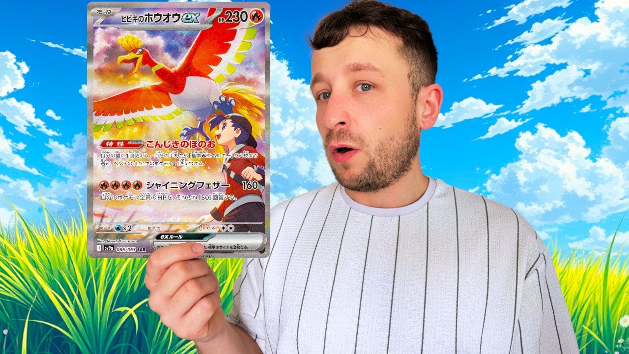 BOOSTER BREAK - 🔥Hot Air Arena🔥 - KARTY POKEMON