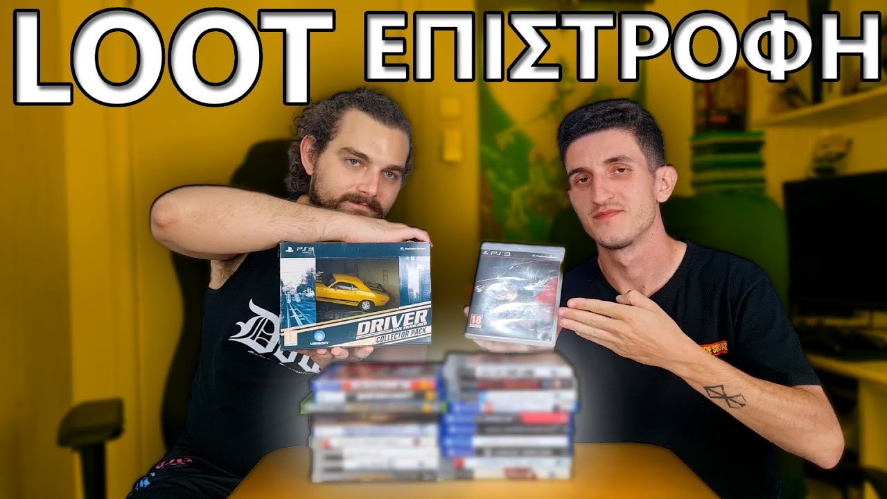Η ΕΠΙΣΤΡΟΦΗ με δυνατές αγορές! | LOOT