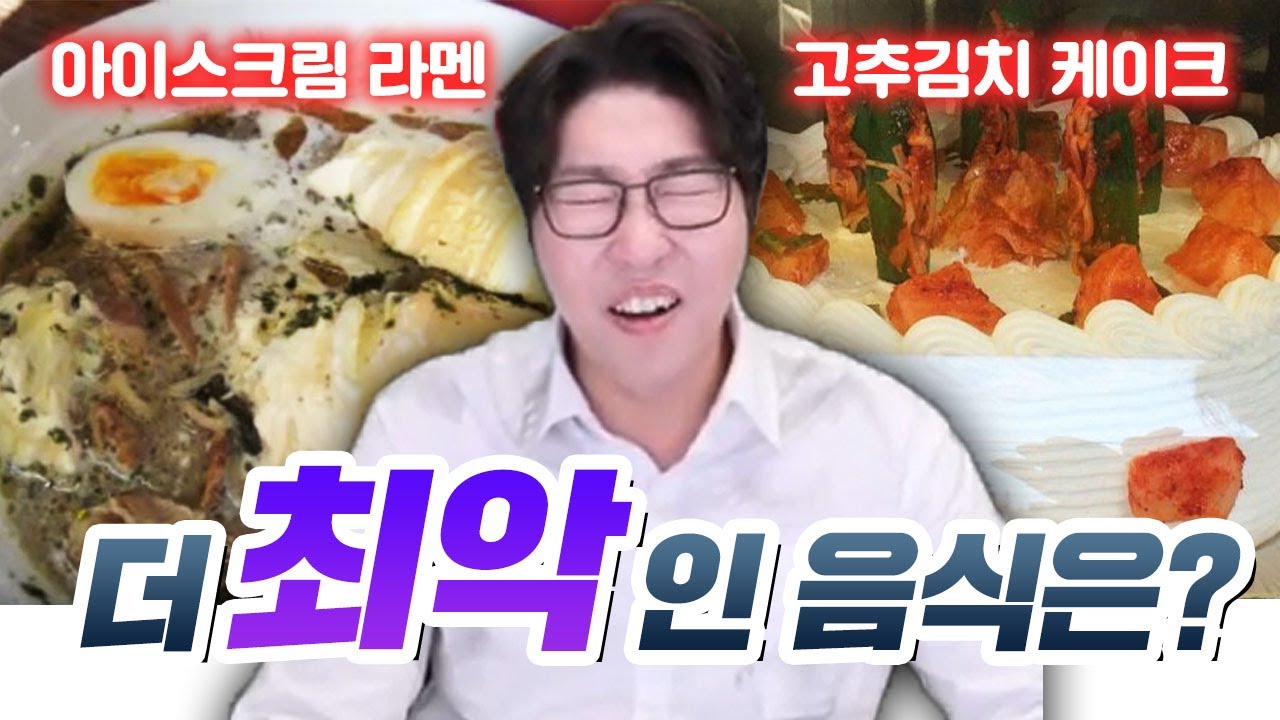이건 선넘었지 진짜