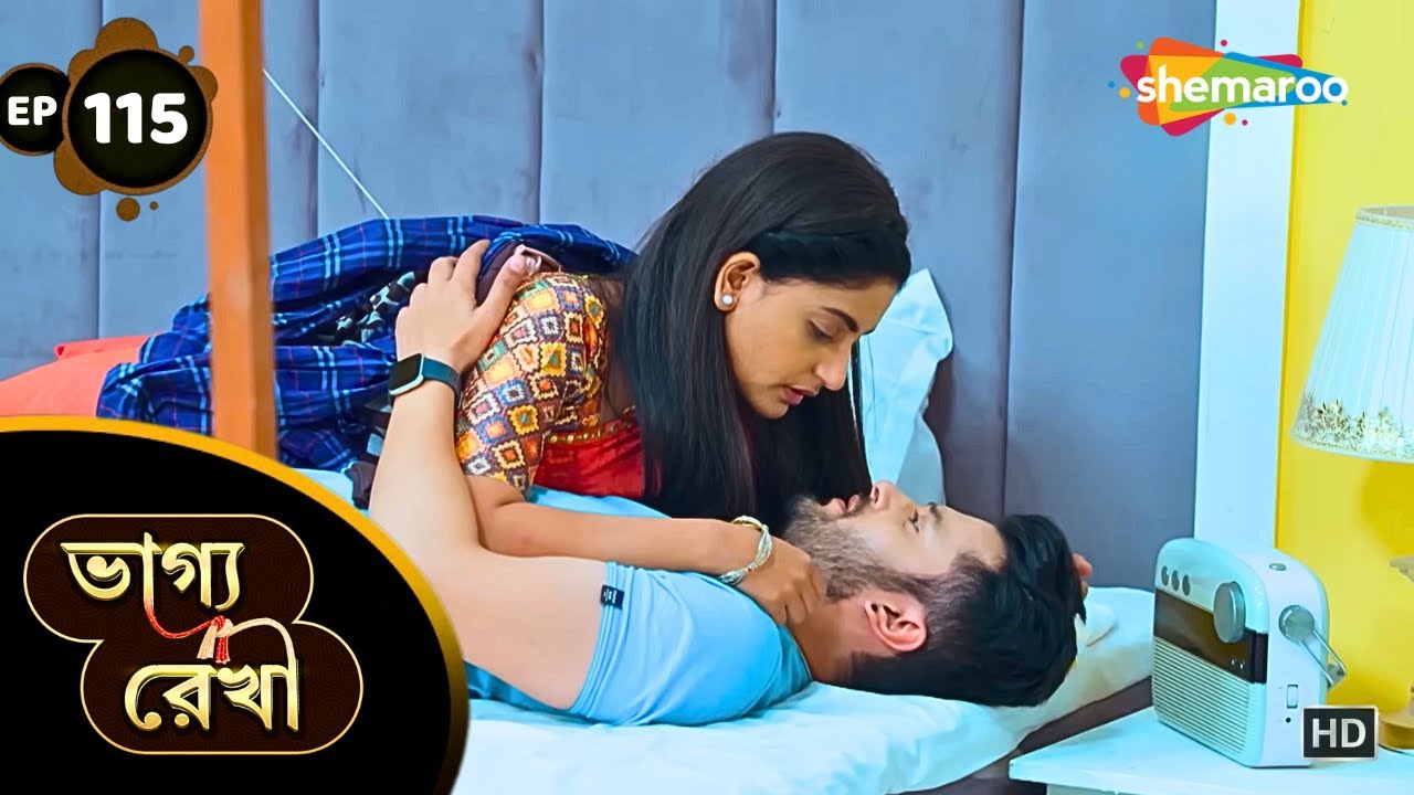 Bhagya Rekha - Full Episode 115 | ভাগ্য রেখা | আজ রাত অভয় শ্রদ্ধার | Shemaroo Bengali