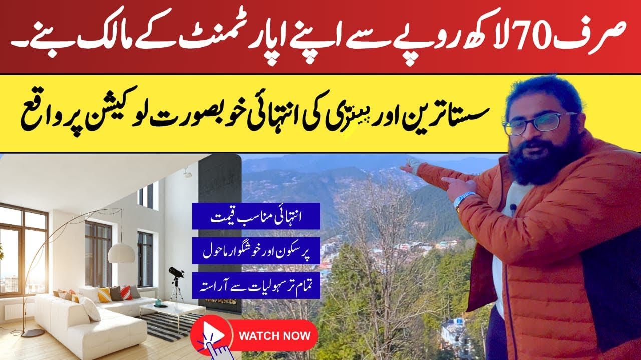 Murree Mall Road or GPO Chowk k nazdeeq sasta Tareen apartment 😱Cheap apartment for sale in murree 