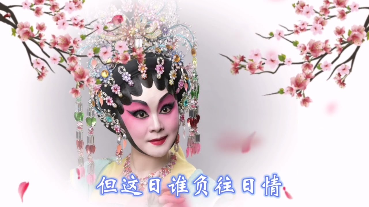 🎶朱小冰老師與填詞人陳鈺海先生首次合作，改編熱門#古風歌曲【探窗】#粵語戲腔演唱版來啦.....