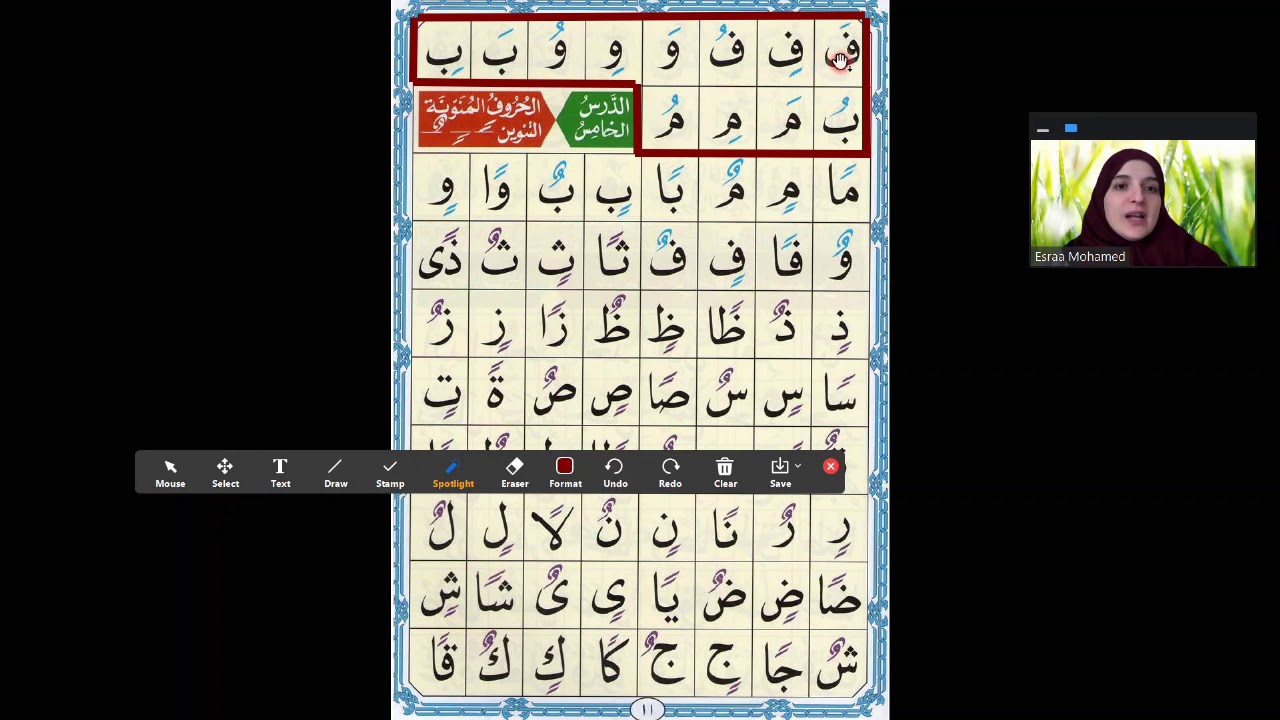 Quran Qaidah  (lesson 4) Mutaharrik letters - Arabic Vowels - Harakah