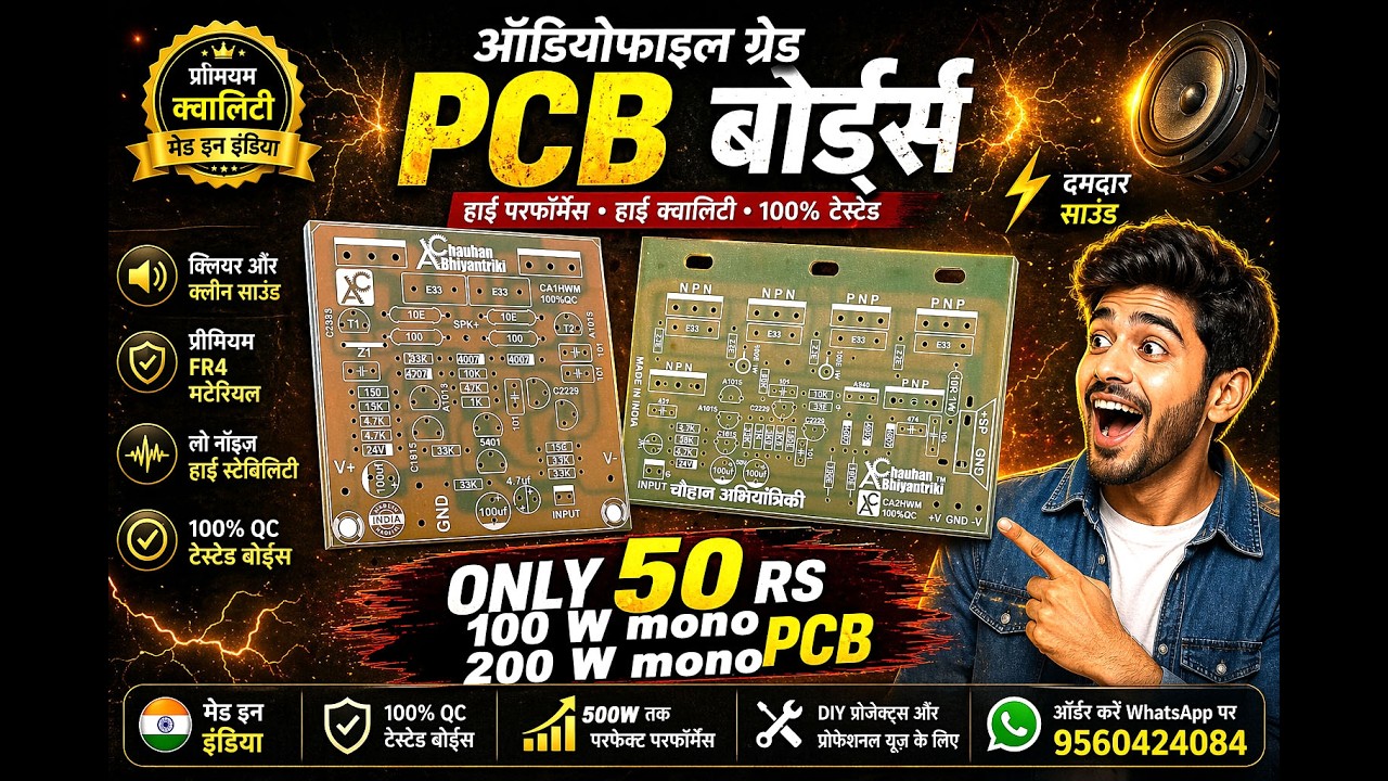 HiFi PCB Class AB 100 watt and 200 watt mono Amplifier for Sale #buynow #amplifier  #diyamplifier