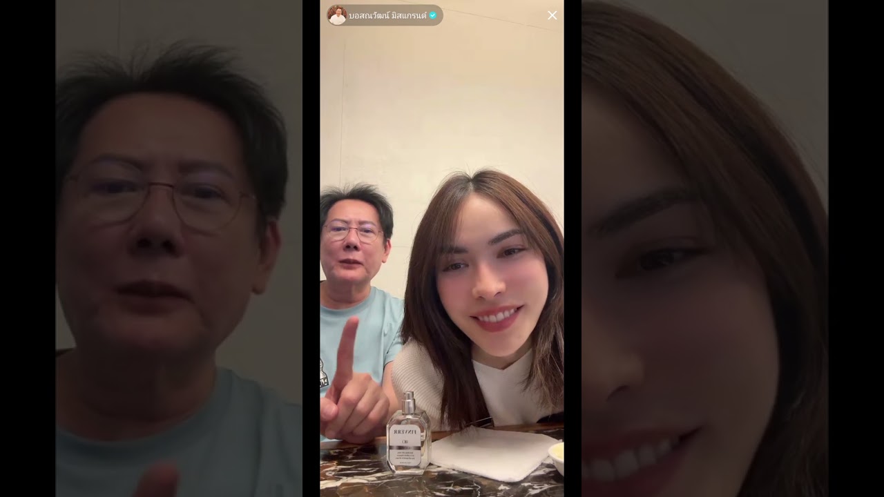 20250202 คุณชา Live TikTok กับบอสที่สนามบินฟิลิปปินส์