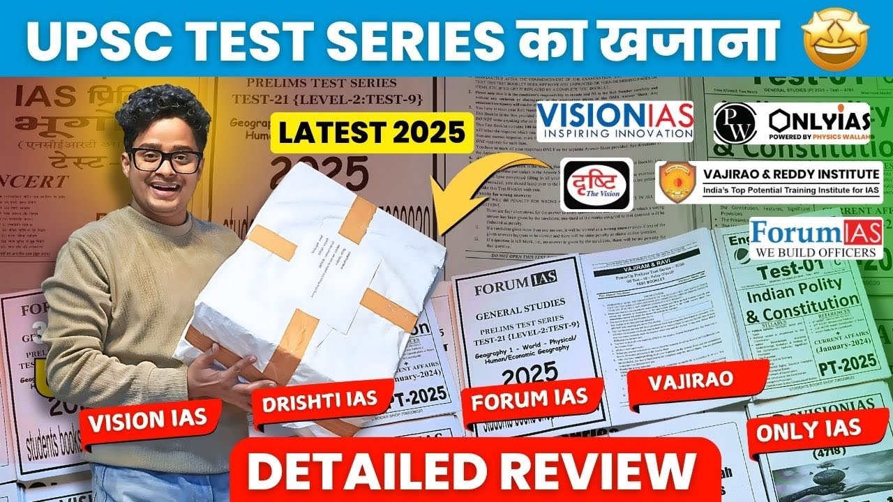 UPSC Prelims All Coaching's  Test Series 2025 🔥 घर बैठें मगवाए