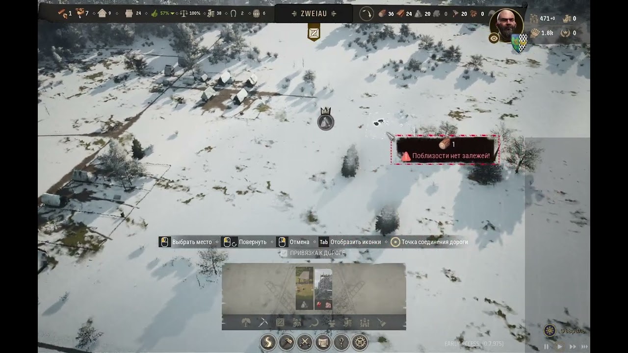 Manor Lords Друге село 3
