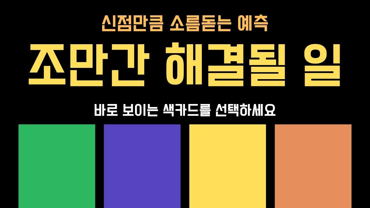고민이 있으신가요? 일단 한번 들어와보세요.