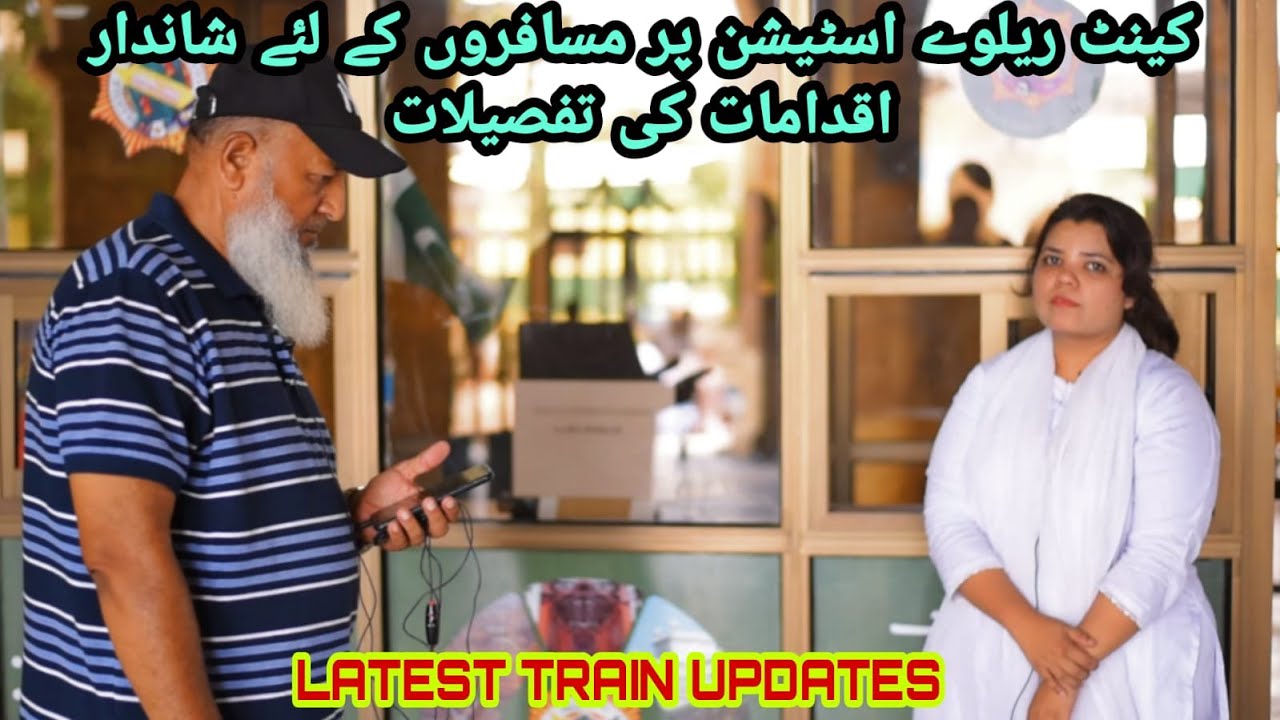 Welcome to Karachi Cantt Station I Pakistan Railways I Latest Train Updates I Vlogging with Saeed I