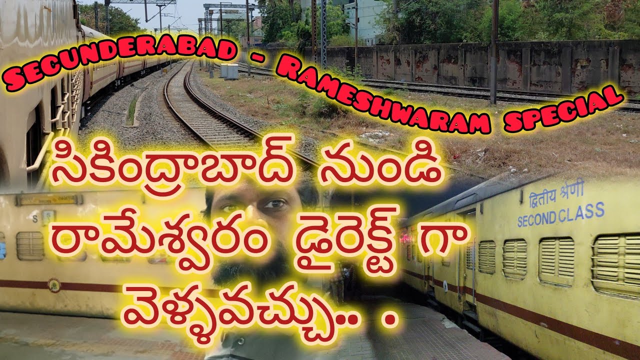 Secunderabad Rameshwaram full train journey... direct connection to Rameshwaram #indianrailways