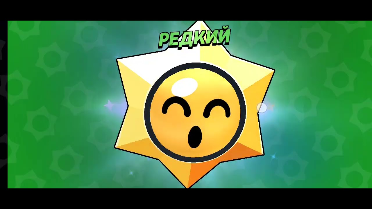 Новый день в бравл стар 