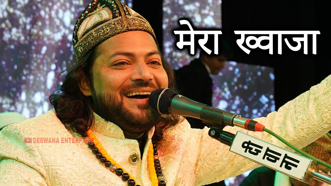 Shadi Event में धूम मचा दी जुनेद सुल्तानी ने || मेरा ख्वाजा मेरी मुसीबतो का खरीदार है  Juned Sultani