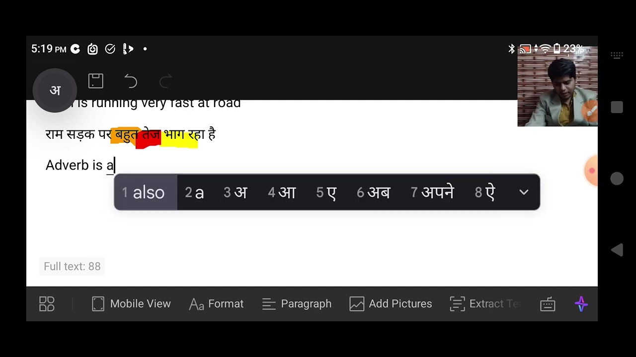 adverb part 4th of part of speech