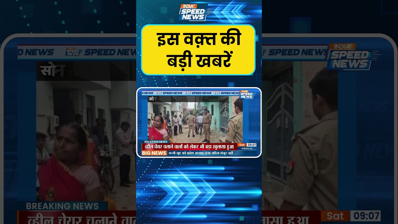 सोनम और सिया के बाद अब आगरा की रूबी ने पति की हत्या | Agra Crime | Breaking News | India TV