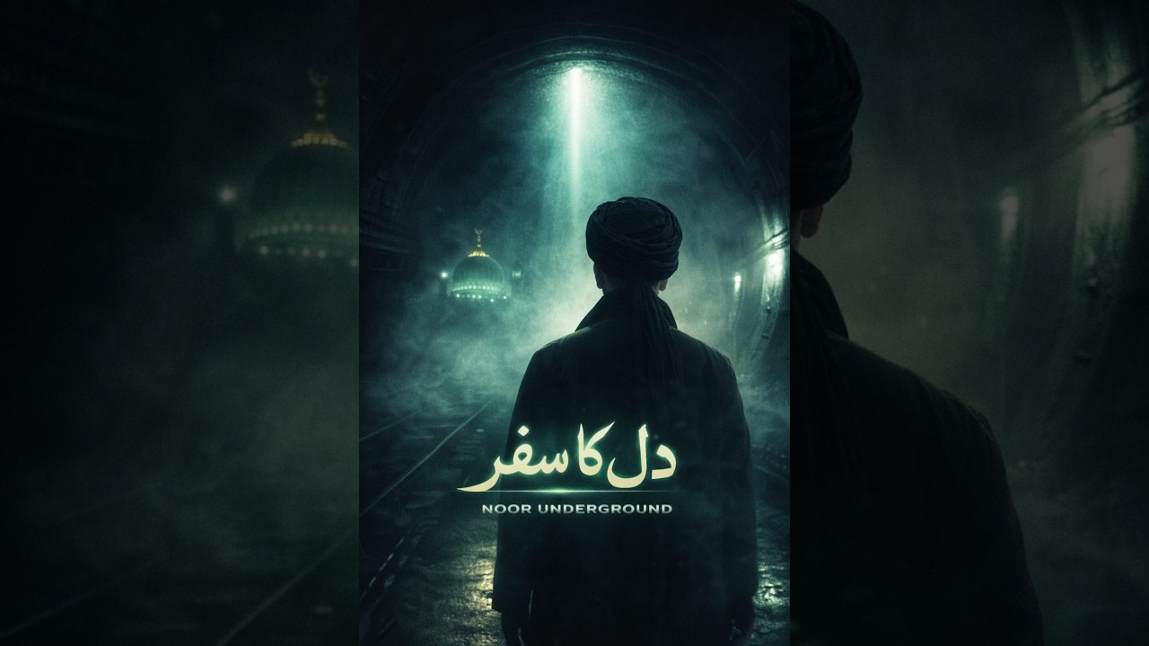 Noor Underground extended