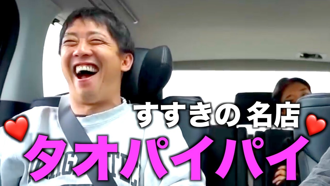 魅惑たっぷり夜の街&ldquo;すすきの&rdquo;を語る。