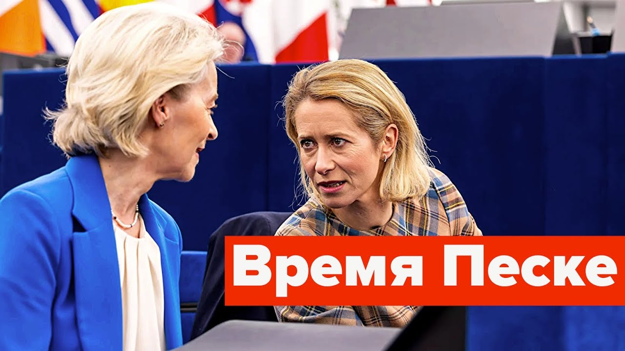 Кумушка пришла к куме. Рассказать ей о судьбе. Кто из этих двух - диктатор? #ес