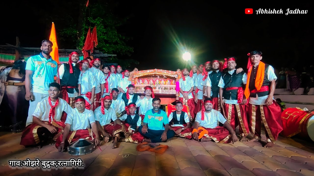 कोकणातील पारंपारिक पालखी नृत्य😍😍!बालविकास पालखीनृत्य पथक पाटगाव कुंभारवाडी देवरुख !! ३ मार्च २०२६...
