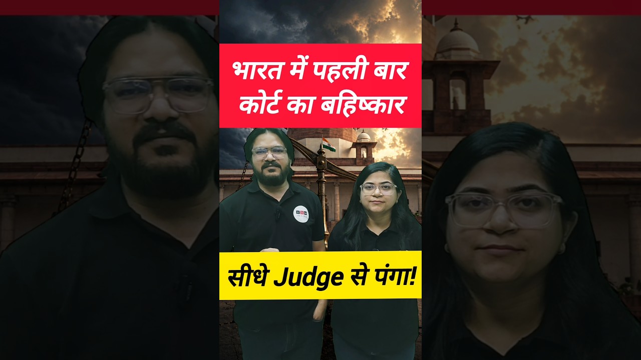 Kejriwal Satyagraha Explained: Why Arvind Kejriwal Boycotted Justice Swarana Kanta #Kejriwal #Judge