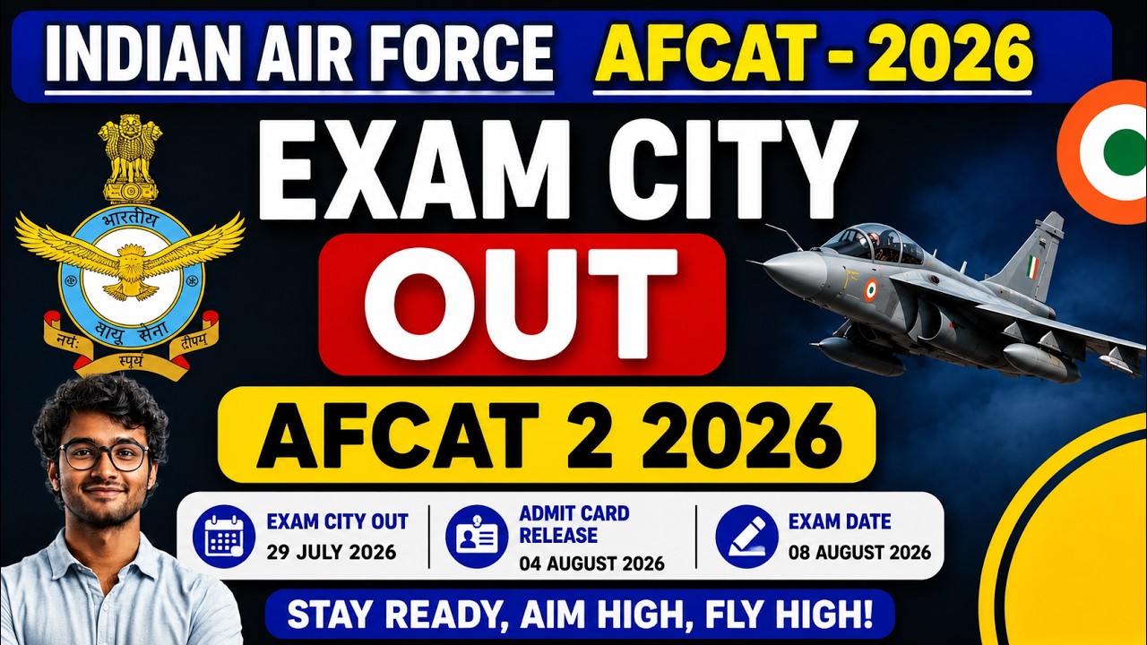 AFCAT 2 2026 Exam City OUT
