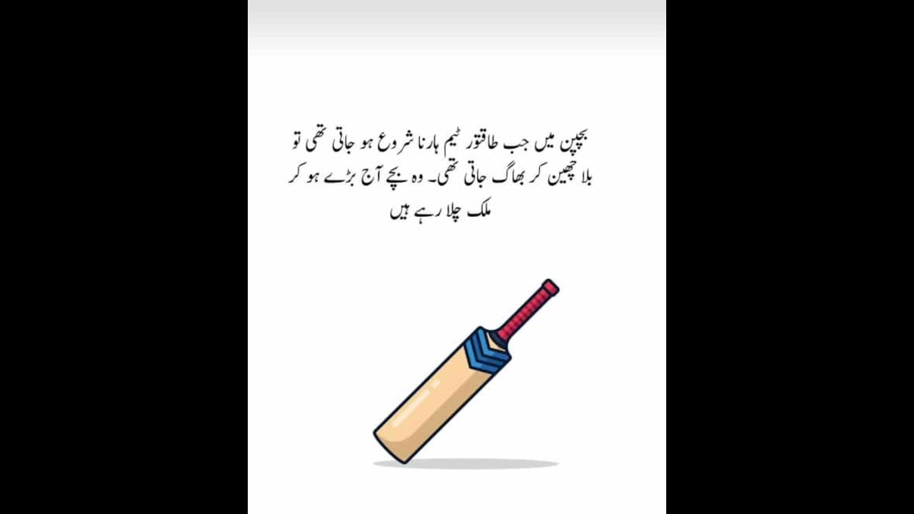 A Very True Statement Regarding Bat Symbol #imrankhan #imrankhanpti #pti