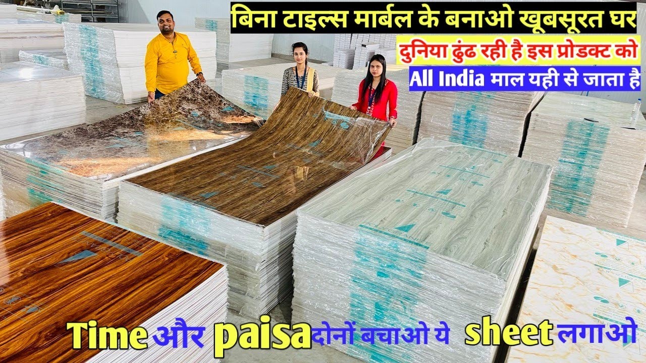 Decor item Polygranite Sheet, WPC Louvers, Wooden Flooring, UV Marble | Time और Paisa दोनों बचाओ