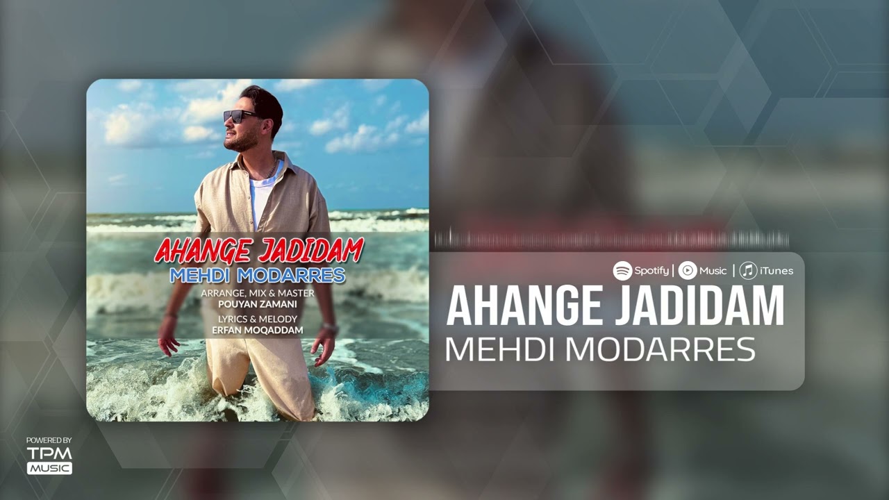 Mehdi Modarres - Ahange Jadidam | آهنگ جدید 