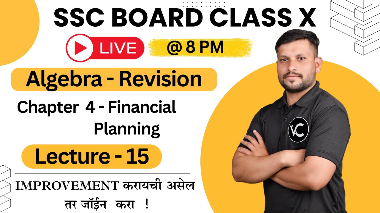 10th SSC Board Revision Algebra Lec-15 Chapter4, Financial Planning #mathslive #liveclass10