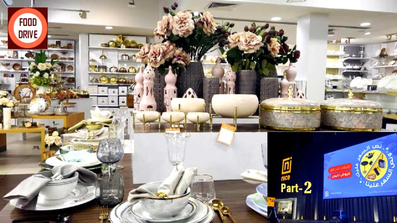 NICE Stores (Part-2) Al-Khobar KSA | 4K Exclusive Home Furnishing & Kitchenware Vlog | By Food Drive