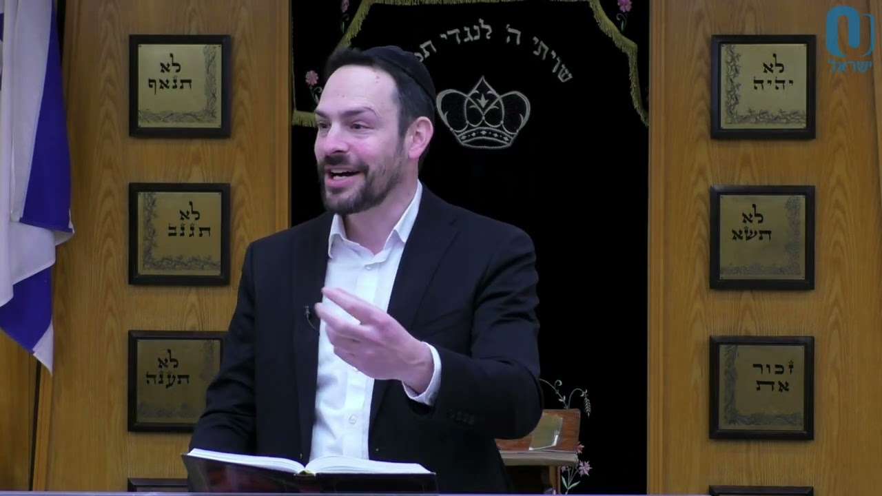 Parshat Yitro: Antisemitsm | Rabbi Eitiel Goldwicht | February 5th 2026