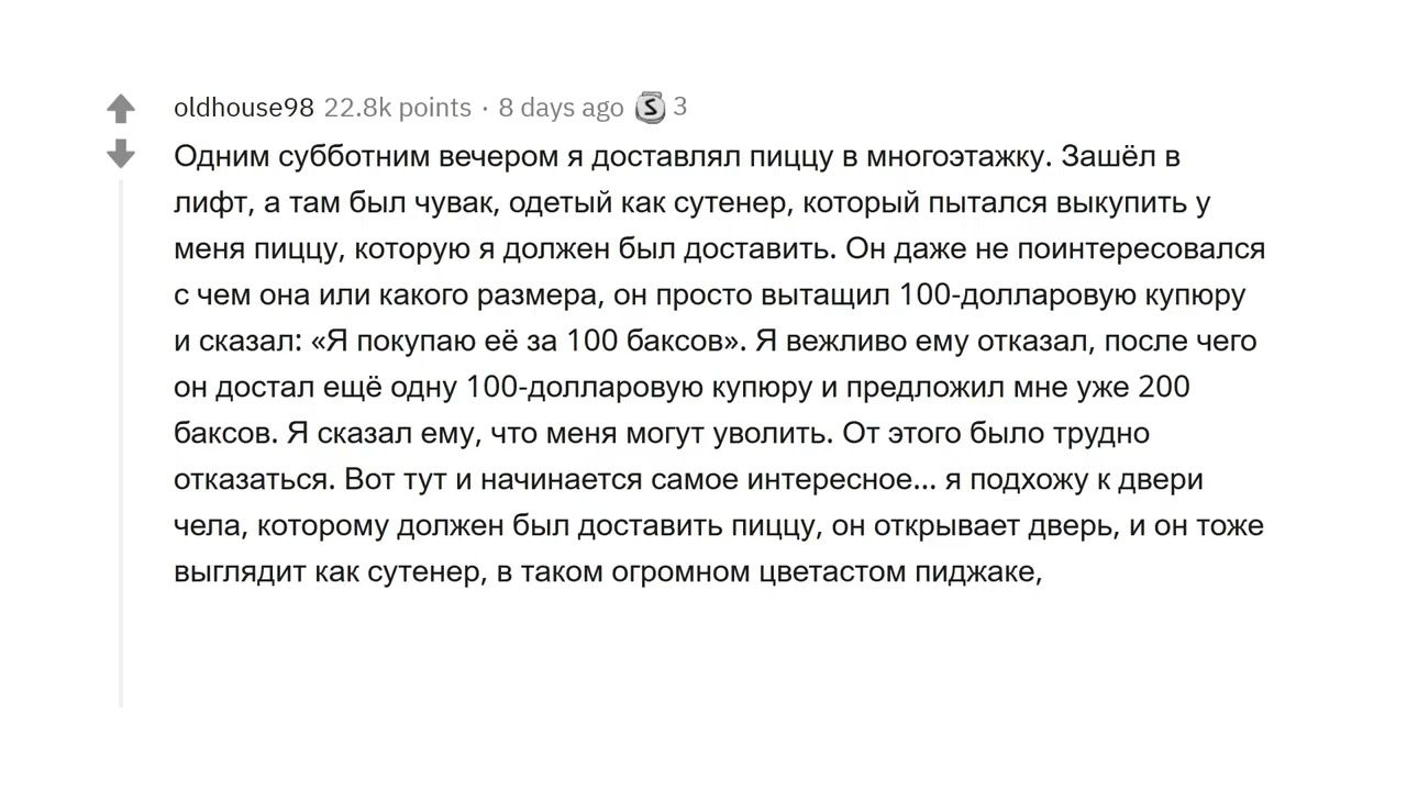 пиццерия!!!!