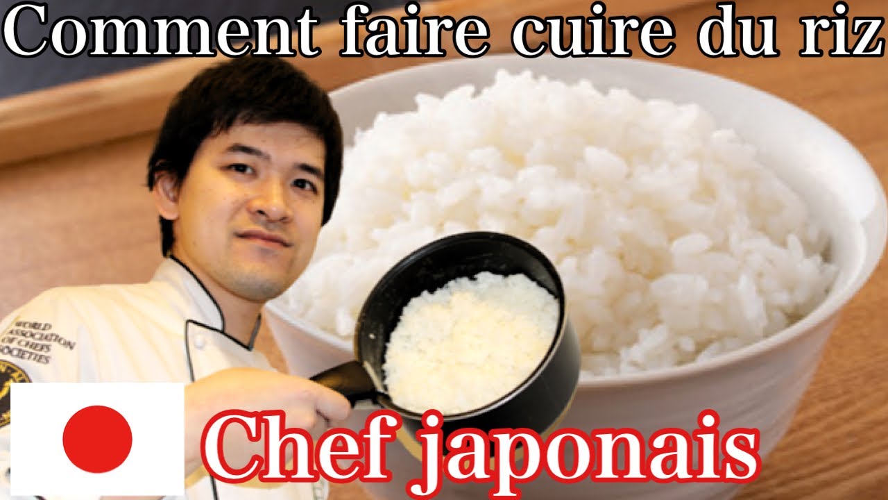 🇫🇷Comment faire cuire du riz?  Un chef japonais vous apprendra à cuisiner du riz.