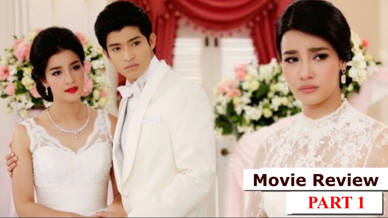 MY TWIN WIFE-Hero misunderstands heroine as her Lover and forcibly marry her| PART 1| MOVIE REVIEW
