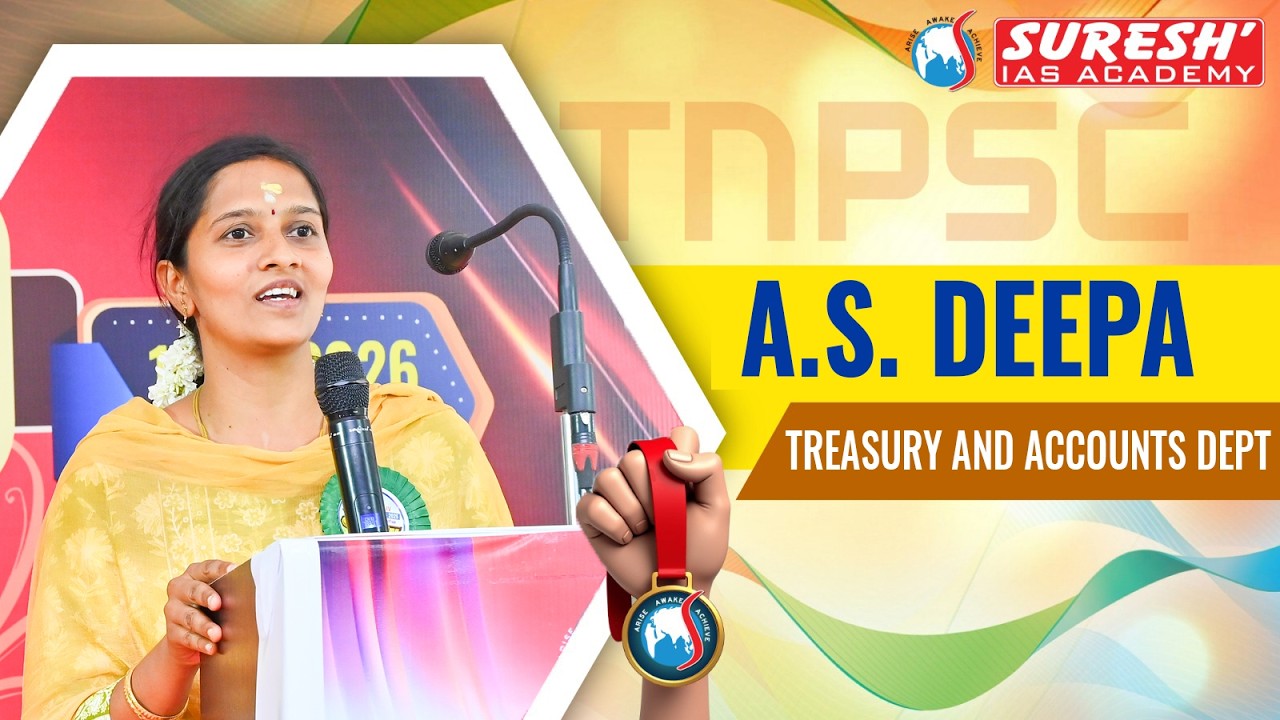 TNPSC | GROUP-IV 2025 | TIRUNELVELI ACHIEVER | Suresh  Academy