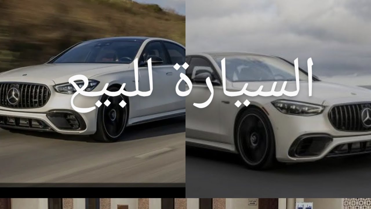 @wailharp عايز تبيع عربيتك تعالي اقولك تعمل ايه