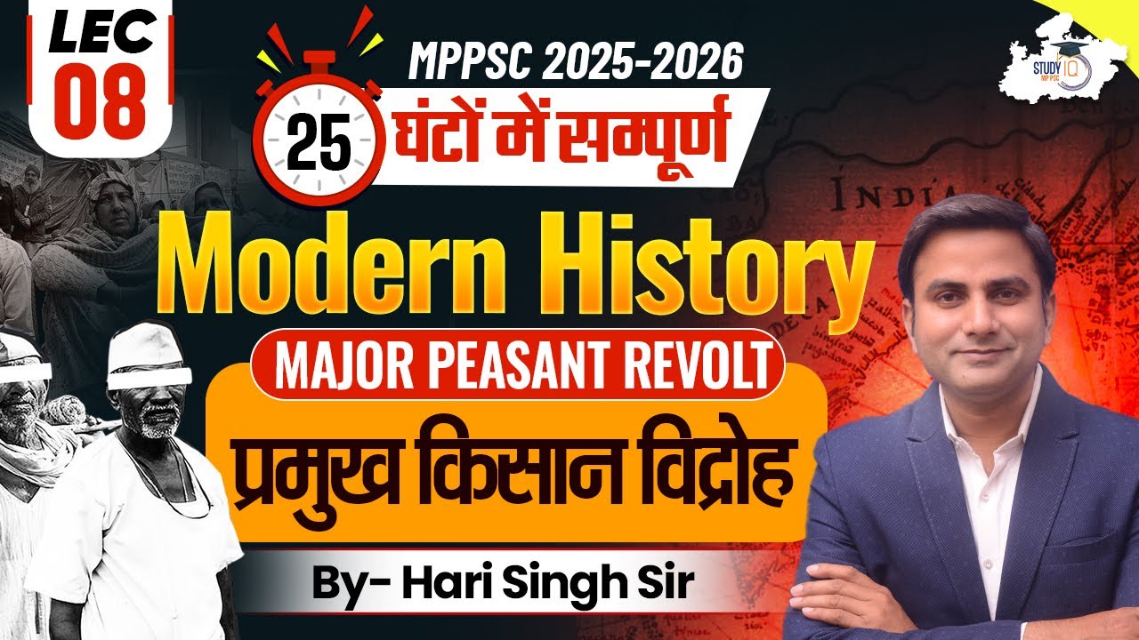 MPPSC Prelims 2026 | Modern History: Major Peasant Revolt | By Hari Sir | MPPSC StudyIQ