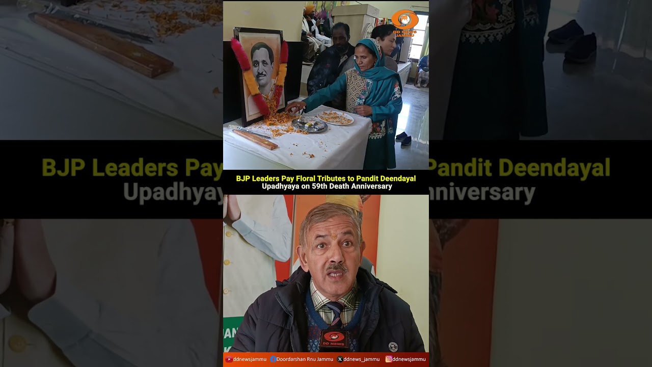 BJP Leaders Pay Floral Tributes to Pandit Deendayal Upadhyaya on 59th Death Anniversary