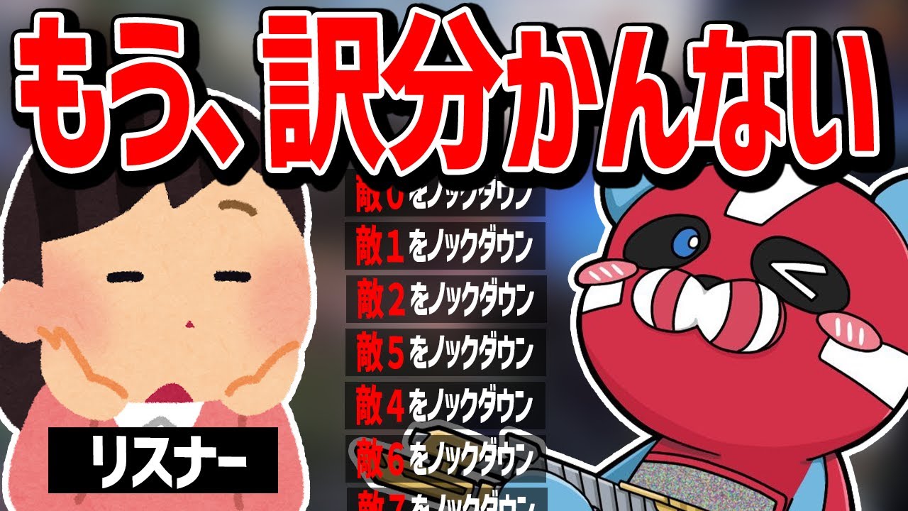 たった