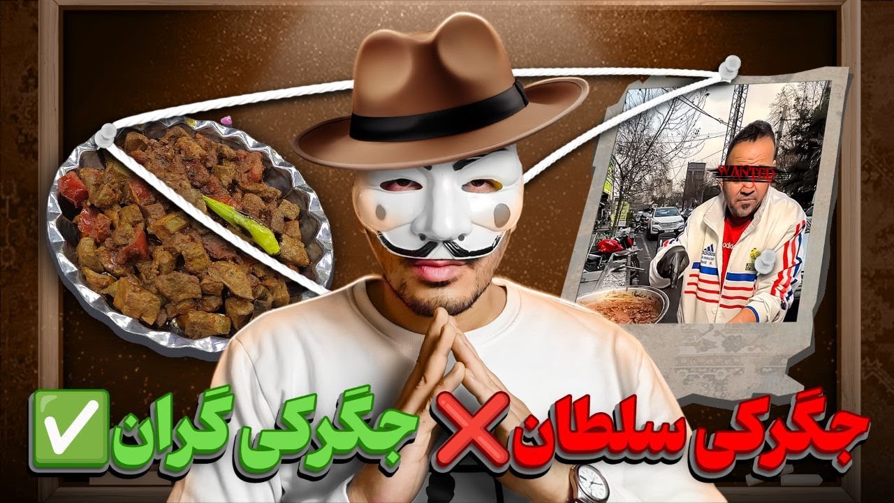 اسپای و بررسی 