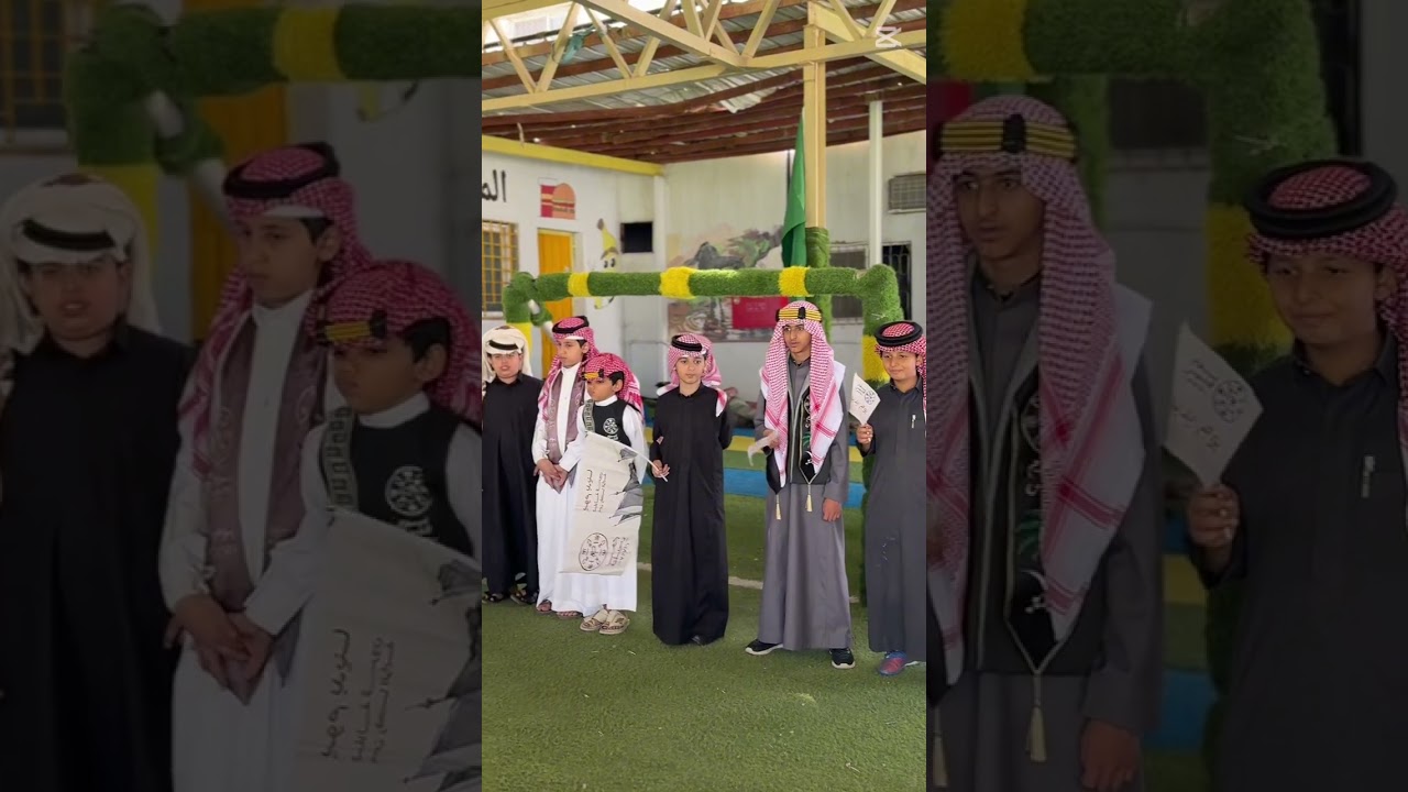 جانب من إحتفال الطلاب والكادر التعليمي #بيوم_التاسيس لعام ١٤٤٧هـ 