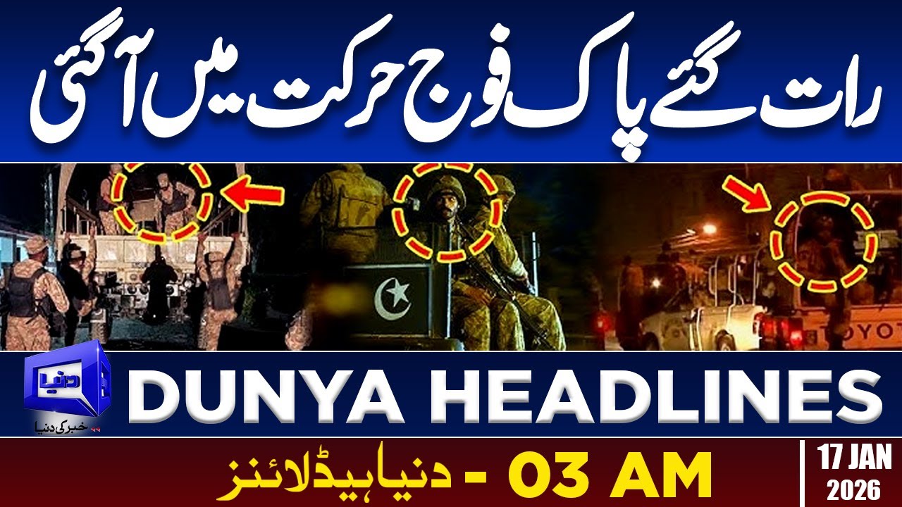 Massive Protest In Iran | Iran Issue String Warning to US | 03 AM Headlines | Pak Army In Action