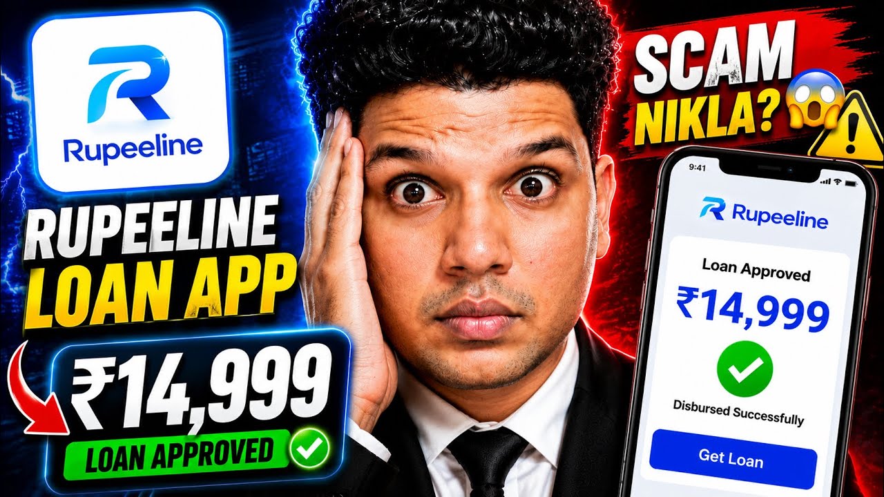 New Rupeeline Loan App Real or Fake? 😱 Full Review 2026 | Rupeeline Loan App Scam Alert or Safe?