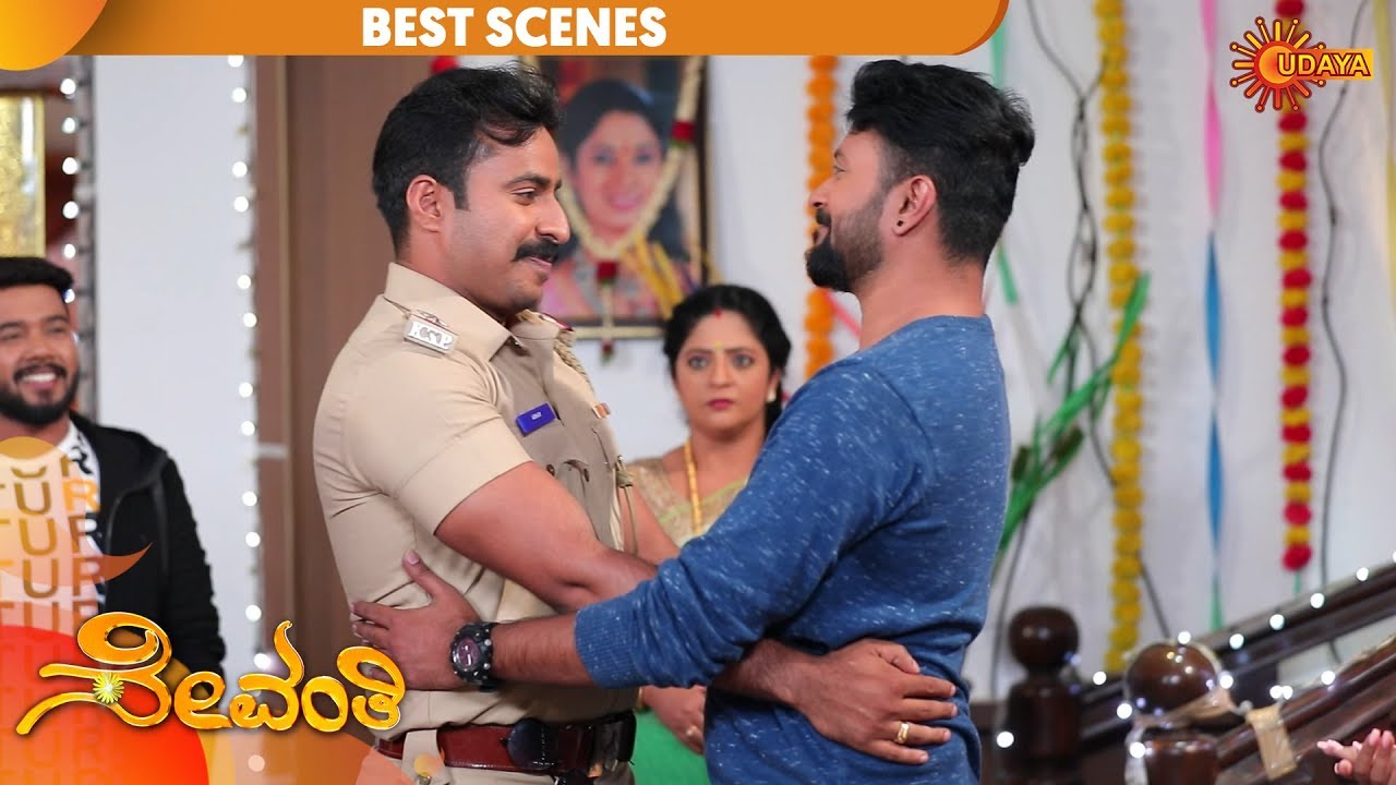 Sevanthi - Best Scene | 17th January 20 | Udaya TV Serial | Kannada Serial